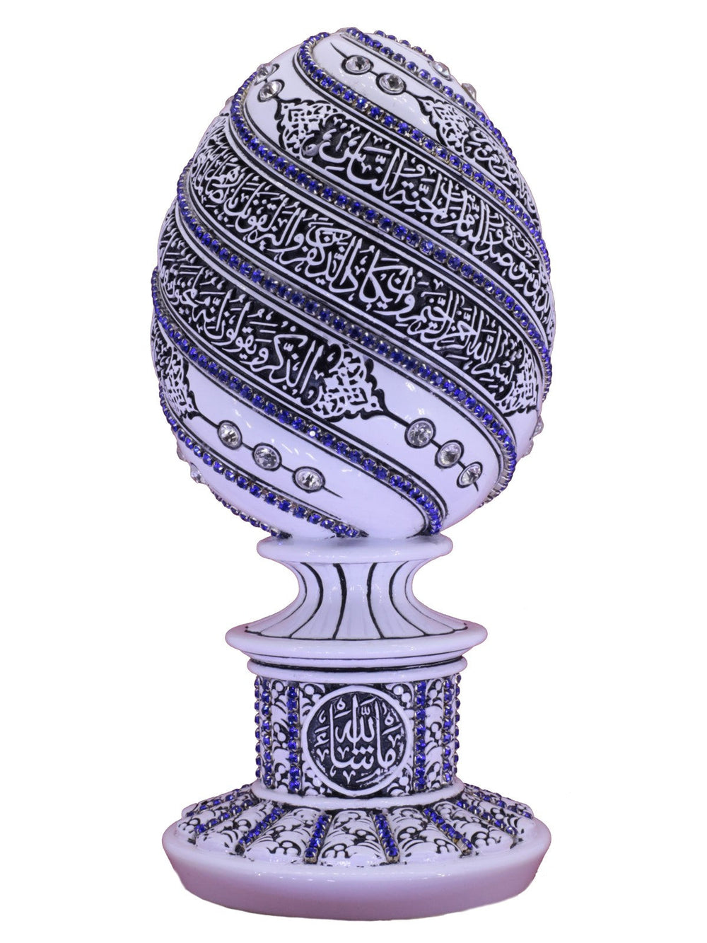 Islamic Table Decor with Egg Featuring the Ayatul Nazar